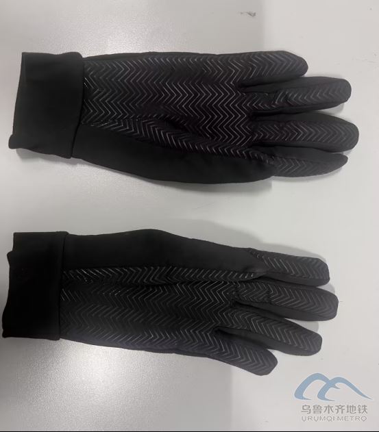 2026年1月13日地鐵1號線站內(nèi)遺失物品564.png 2026年1月13日地鐵1號線站內(nèi)遺失物品564.png