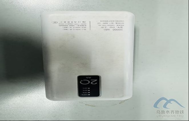 2026年1月15日地鐵1號線站內(nèi)遺失物品清單86.png 2026年1月15日地鐵1號線站內(nèi)遺失物品清單86.png