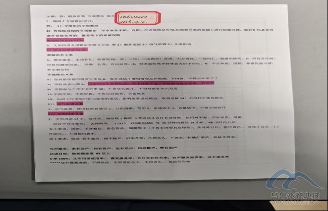 2026年1月15日地鐵1號線站內(nèi)遺失物品清單266.png 2026年1月15日地鐵1號線站內(nèi)遺失物品清單266.png