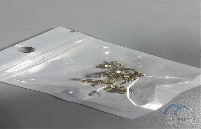 2026年1月15日地鐵1號線站內(nèi)遺失物品清單447.png 2026年1月15日地鐵1號線站內(nèi)遺失物品清單447.png