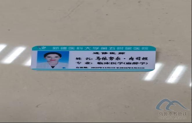 2026年1月15日地鐵1號線站內(nèi)遺失物品清單565.png 2026年1月15日地鐵1號線站內(nèi)遺失物品清單565.png