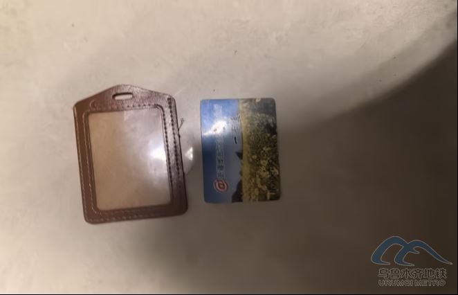 2026年1月15日地鐵1號線站內(nèi)遺失物品清單877.png 2026年1月15日地鐵1號線站內(nèi)遺失物品清單877.png