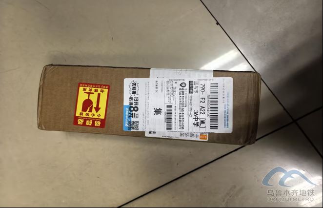 2026年1月15日地鐵1號線站內(nèi)遺失物品清單944.png 2026年1月15日地鐵1號線站內(nèi)遺失物品清單944.png