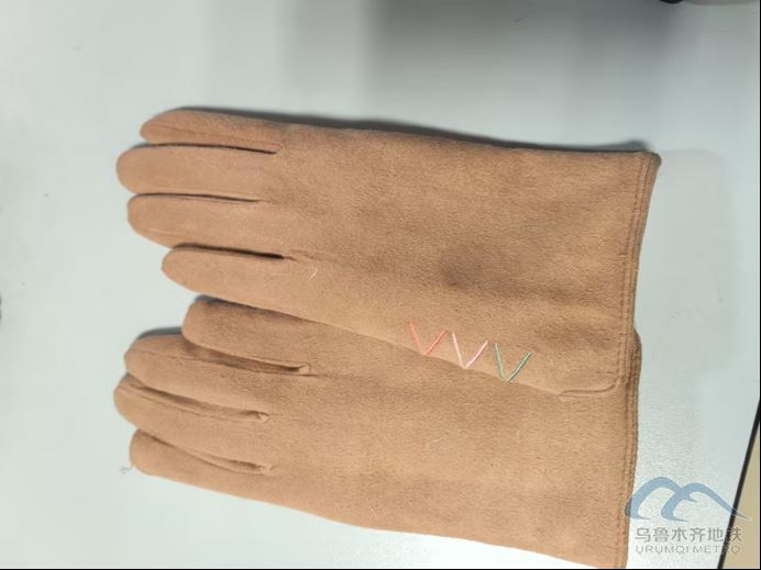 2026年1月16日地鐵1號線站內(nèi)遺失物品303.png 2026年1月16日地鐵1號線站內(nèi)遺失物品303.png