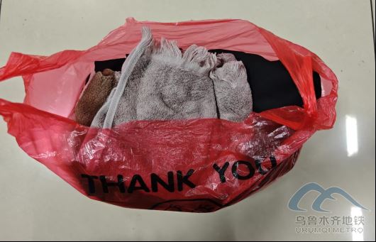 2026年1月18日地鐵1號線站內遺失物品523.png 2026年1月18日地鐵1號線站內遺失物品523.png