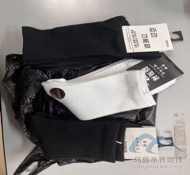 新建 DOCX 文檔537.png 新建 DOCX 文檔537.png