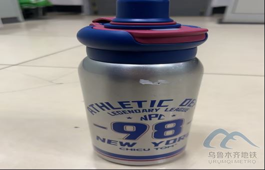 2026年1月27日地鐵1號線站內(nèi)遺失物品259.png 2026年1月27日地鐵1號線站內(nèi)遺失物品259.png