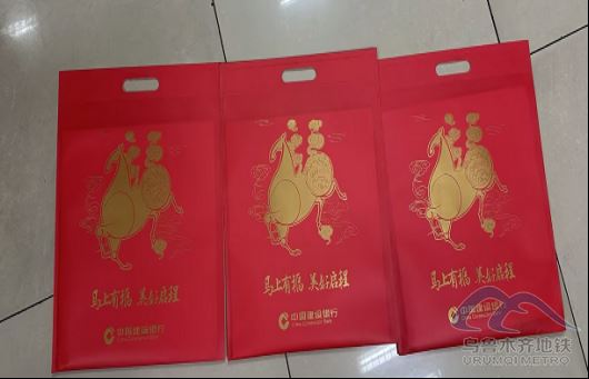 2026年1月27日地鐵1號線站內(nèi)遺失物品383.png 2026年1月27日地鐵1號線站內(nèi)遺失物品383.png