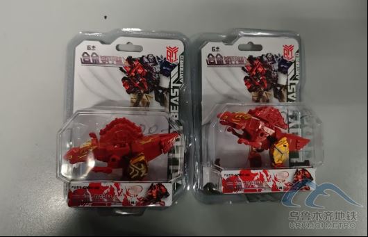 2026年1月27日地鐵1號線站內(nèi)遺失物品444.png 2026年1月27日地鐵1號線站內(nèi)遺失物品444.png