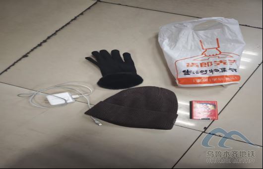 2026年2月2日地鐵1號線站內(nèi)遺失物品清單320.png