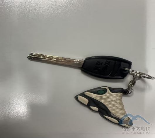 2026年2月3日地鐵1號線站內(nèi)遺失物品83.png 2026年2月3日地鐵1號線站內(nèi)遺失物品83.png