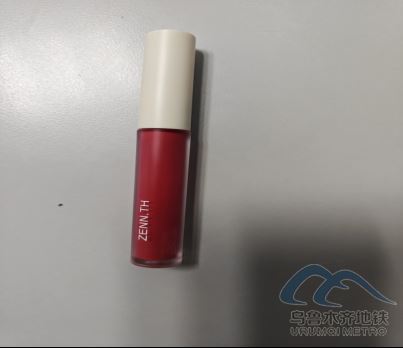 2026年2月3日地鐵1號線站內(nèi)遺失物品331.png 2026年2月3日地鐵1號線站內(nèi)遺失物品331.png