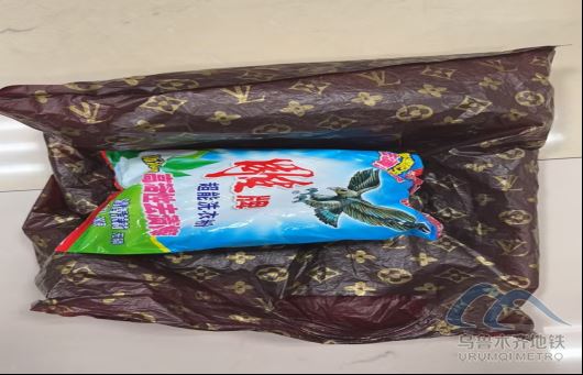 2026年2月5日地鐵1號線站內(nèi)遺失物品24.png 2026年2月5日地鐵1號線站內(nèi)遺失物品24.png