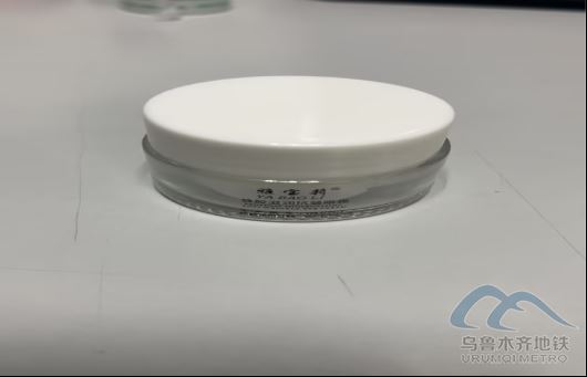 2026年2月5日地鐵1號線站內(nèi)遺失物品210.png 2026年2月5日地鐵1號線站內(nèi)遺失物品210.png