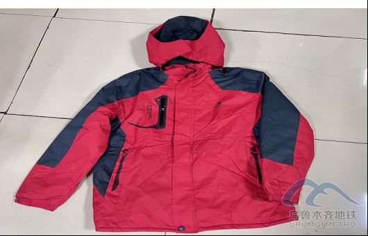 2026年2月5日地鐵1號線站內(nèi)遺失物品334.png 2026年2月5日地鐵1號線站內(nèi)遺失物品334.png