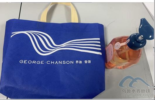 2026年2月5日地鐵1號線站內(nèi)遺失物品458.png 2026年2月5日地鐵1號線站內(nèi)遺失物品458.png