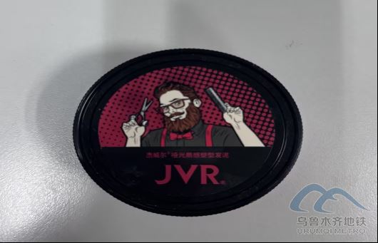 2026年2月23日地鐵1號線站內(nèi)遺失物品271.png 2026年2月23日地鐵1號線站內(nèi)遺失物品271.png