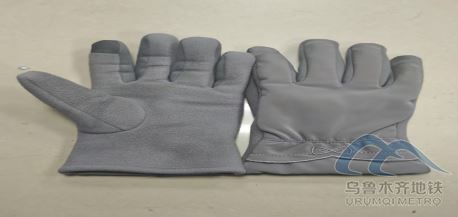 2026年3月2日地鐵1號線站內(nèi)遺失物品81.png 2026年3月2日地鐵1號線站內(nèi)遺失物品81.png