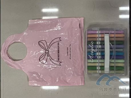 2026年3月2日地鐵1號線站內(nèi)遺失物品611.png 2026年3月2日地鐵1號線站內(nèi)遺失物品611.png