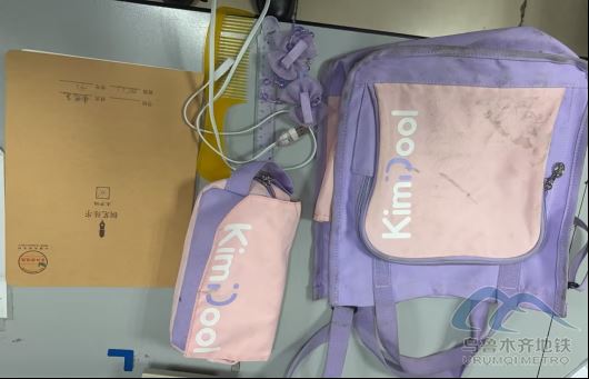 2026年3月7日地鐵1號(hào)線站內(nèi)遺失物品95.png 2026年3月7日地鐵1號(hào)線站內(nèi)遺失物品95.png