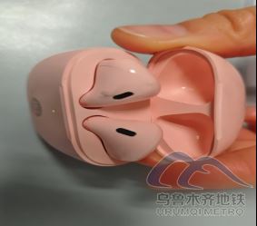 2026年3月11日地鐵1號(hào)線站內(nèi)遺失物品93.png 2026年3月11日地鐵1號(hào)線站內(nèi)遺失物品93.png