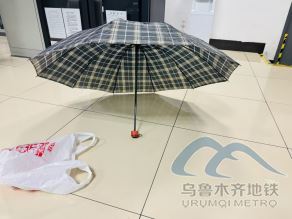 2026年3月11日地鐵1號(hào)線站內(nèi)遺失物品267.png 2026年3月11日地鐵1號(hào)線站內(nèi)遺失物品267.png