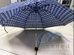 2026年3月11日地鐵1號(hào)線站內(nèi)遺失物品805.png 2026年3月11日地鐵1號(hào)線站內(nèi)遺失物品805.png