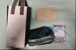 2026年3月11日地鐵1號(hào)線站內(nèi)遺失物品909.png 2026年3月11日地鐵1號(hào)線站內(nèi)遺失物品909.png