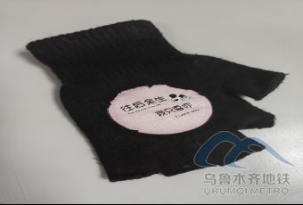 2026年3月11日地鐵1號(hào)線站內(nèi)遺失物品1097.png 2026年3月11日地鐵1號(hào)線站內(nèi)遺失物品1097.png