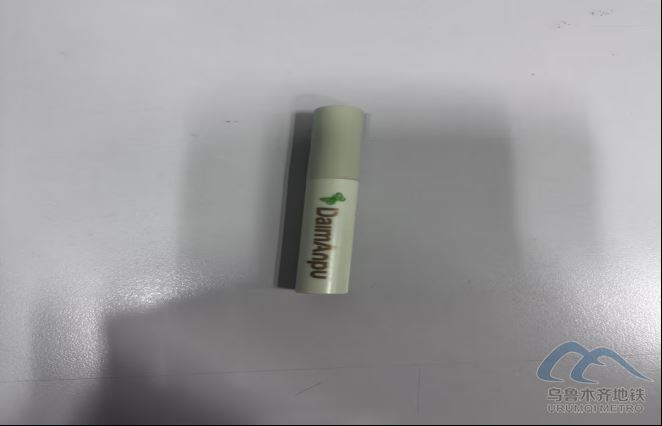 2026年3月31日地鐵1號(hào)線站內(nèi)遺失物品清單24.png 2026年3月31日地鐵1號(hào)線站內(nèi)遺失物品清單24.png