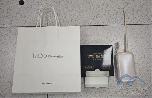 [公告]2026年4月2日地鐵1號線站內(nèi)遺失物品清單 第 12 張