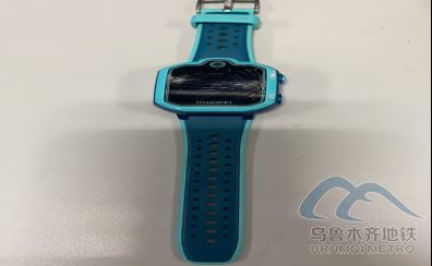 2026年4月10日地鐵1號(hào)線(xiàn)站內(nèi)遺失物品154.png 2026年4月10日地鐵1號(hào)線(xiàn)站內(nèi)遺失物品154.png