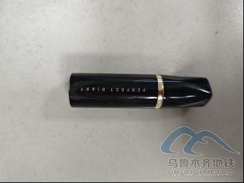 2026年4月10日地鐵1號(hào)線(xiàn)站內(nèi)遺失物品529.png 2026年4月10日地鐵1號(hào)線(xiàn)站內(nèi)遺失物品529.png